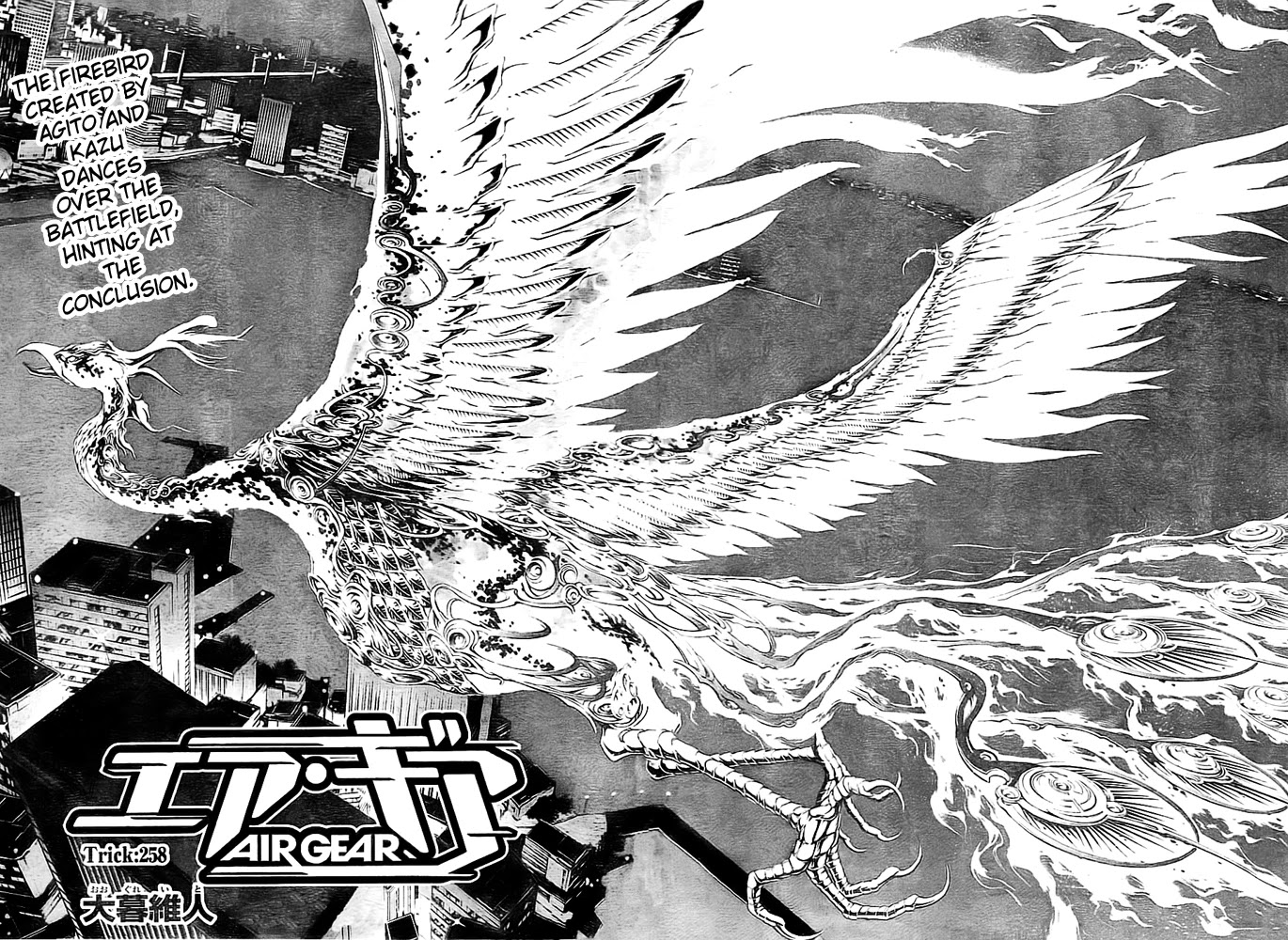 Air Gear Chapter 258 page 4 - Chapter 258