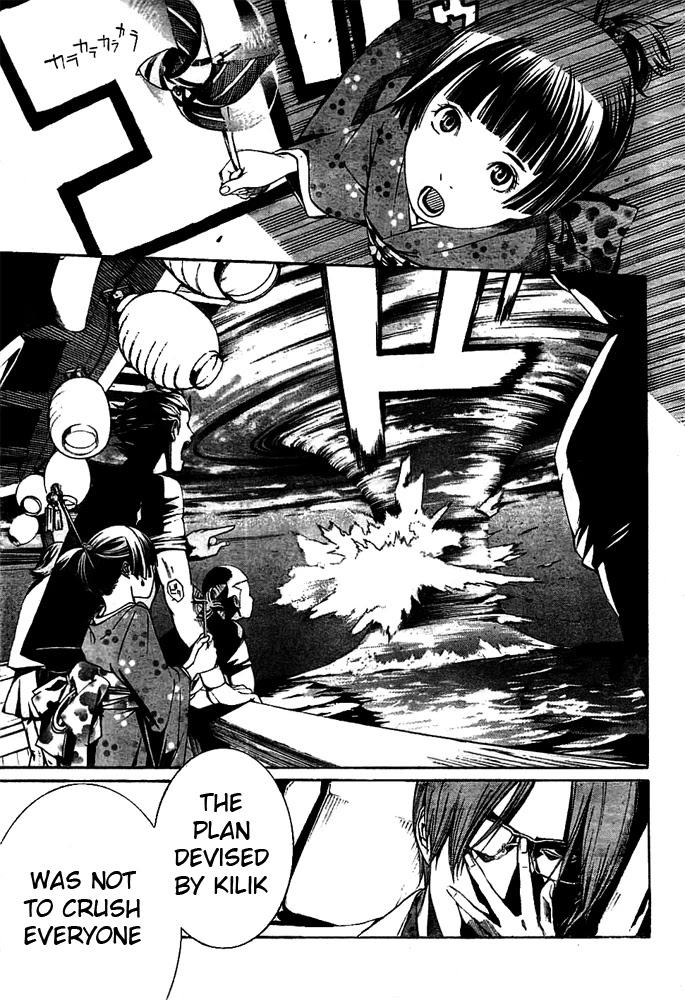 Air Gear Chapter 258 page 7 - Chapter 258