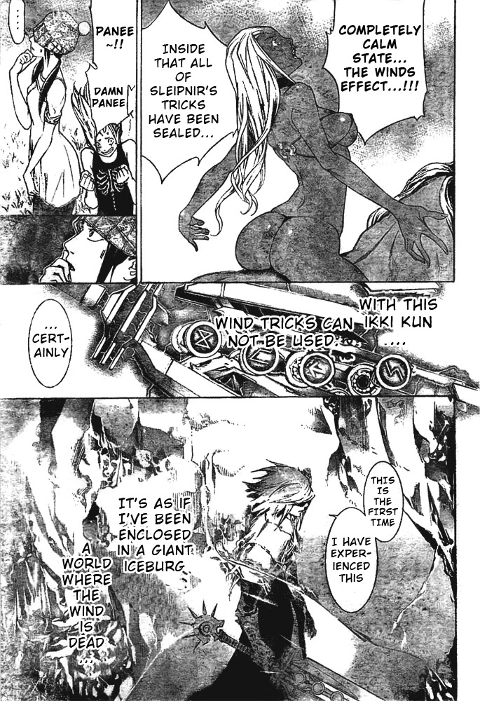 Air Gear Chapter 259 page 4 - Chapter 259