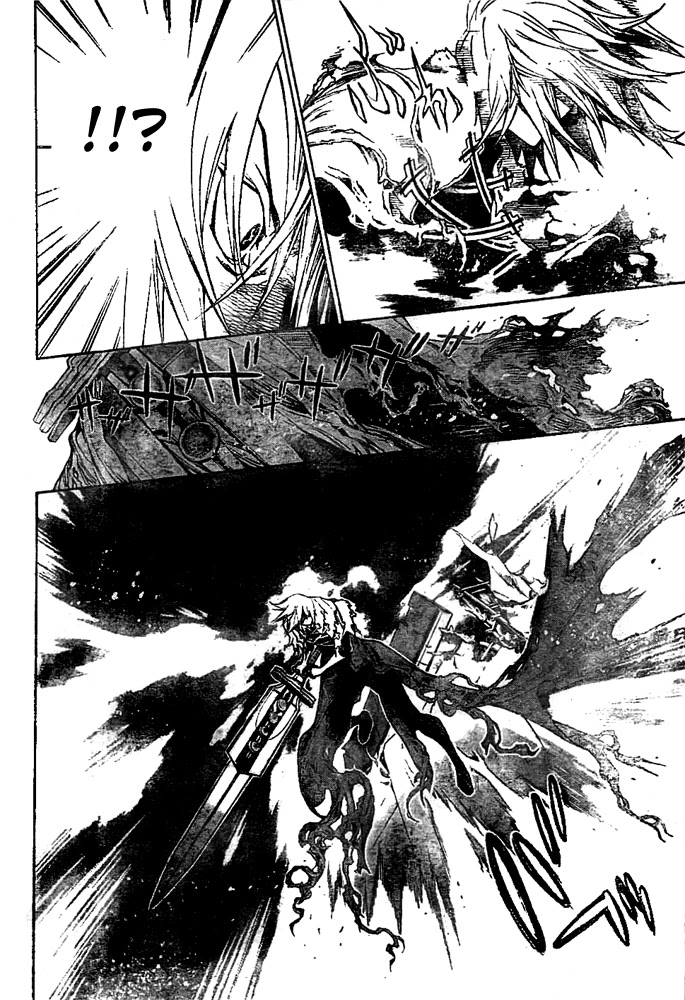 Air Gear Chapter 259 page 7 - Chapter 259