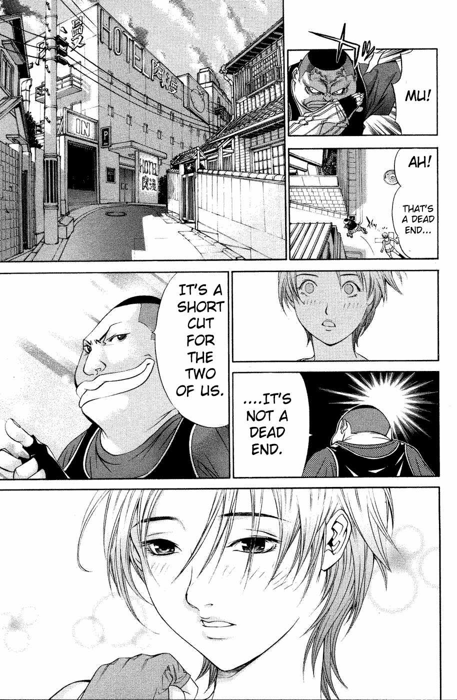 Air Gear Chapter 26 page 10 - Chapter 26