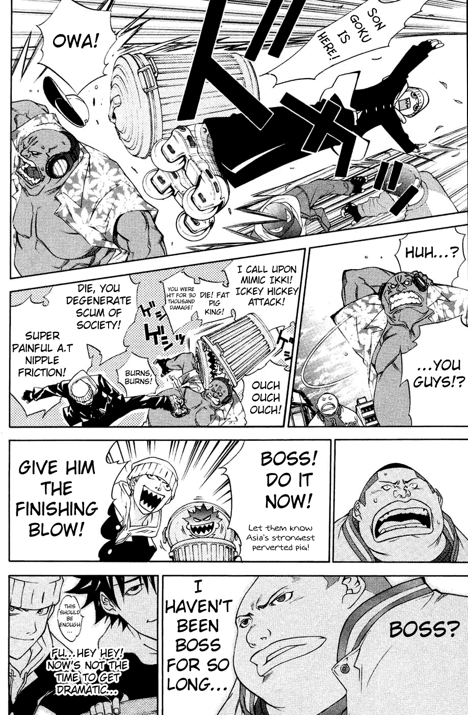 Air Gear Chapter 26 page 17 - Chapter 26