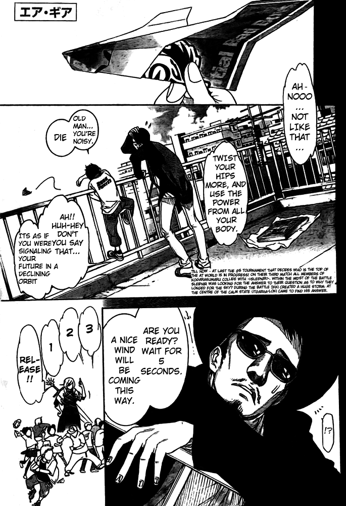 Air Gear Chapter 260 page 1 - Chapter 260