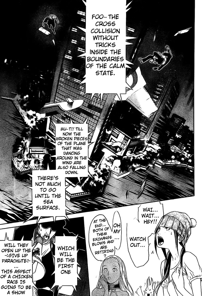 Air Gear Chapter 260 page 5 - Chapter 260