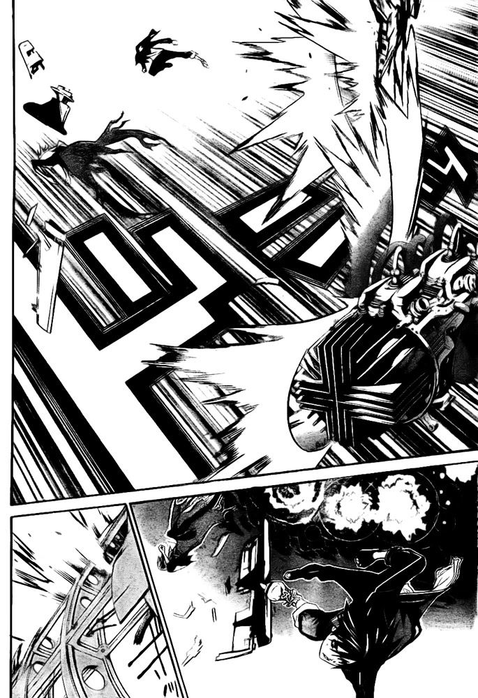 Air Gear Chapter 260 page 6 - Chapter 260
