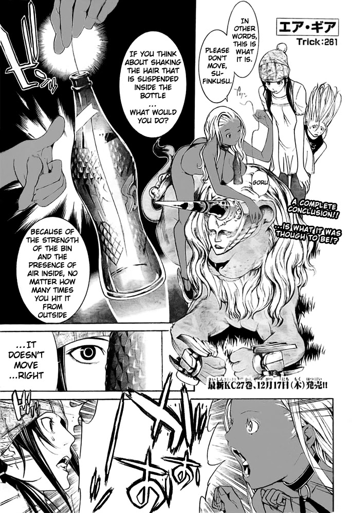 Air Gear Chapter 261 page 1 - Chapter 261