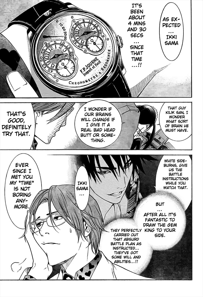 Air Gear Chapter 261 page 14 - Chapter 261