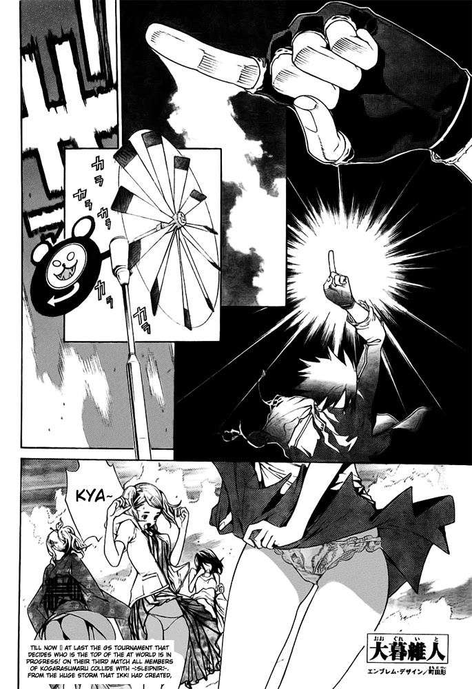 Air Gear Chapter 261 page 4 - Chapter 261