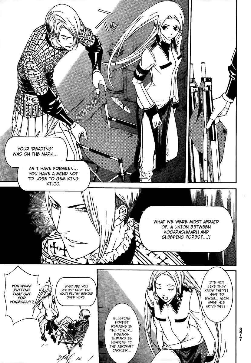 Air Gear Chapter 262 page 11 - Chapter 262