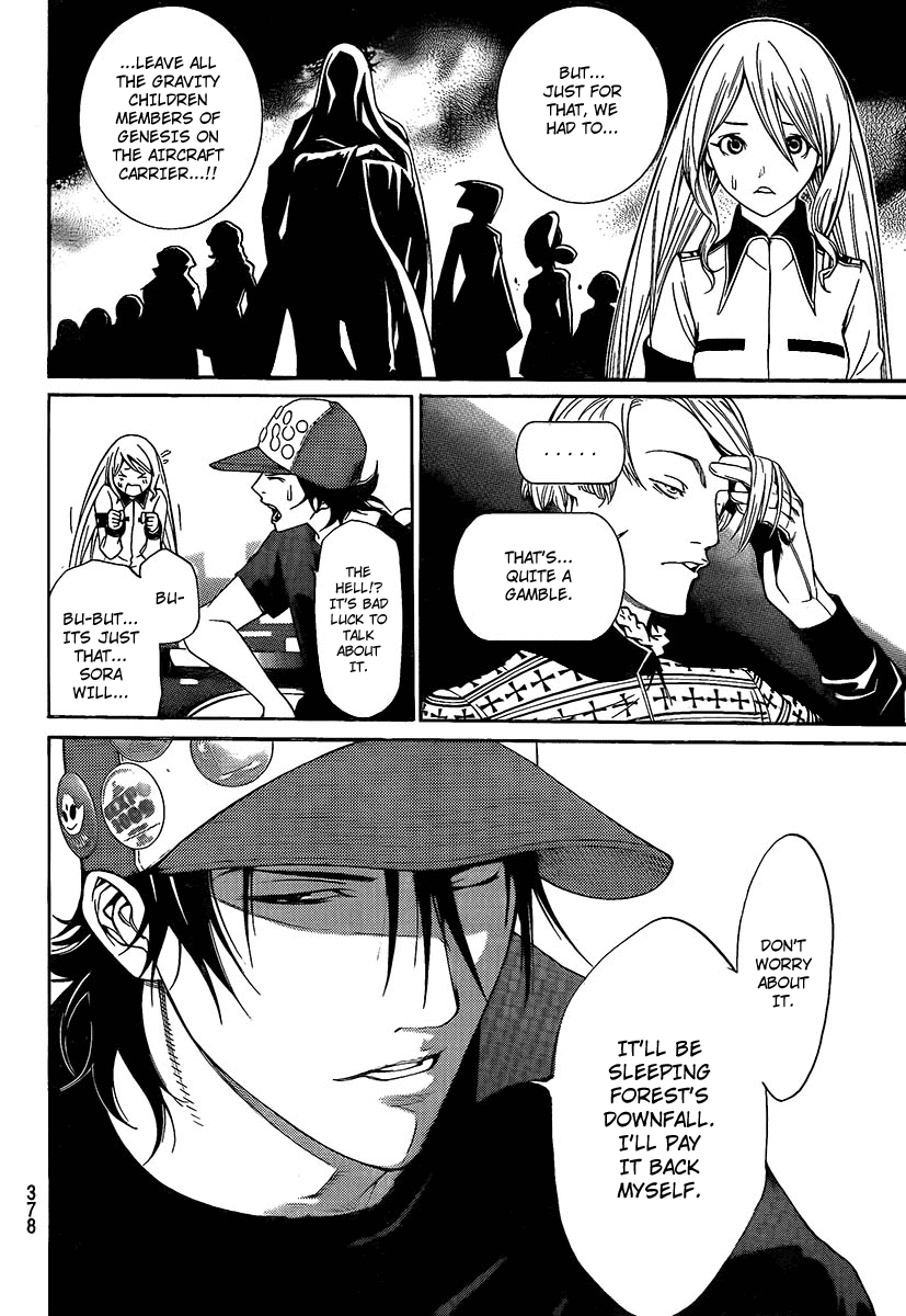 Air Gear Chapter 262 page 12 - Chapter 262