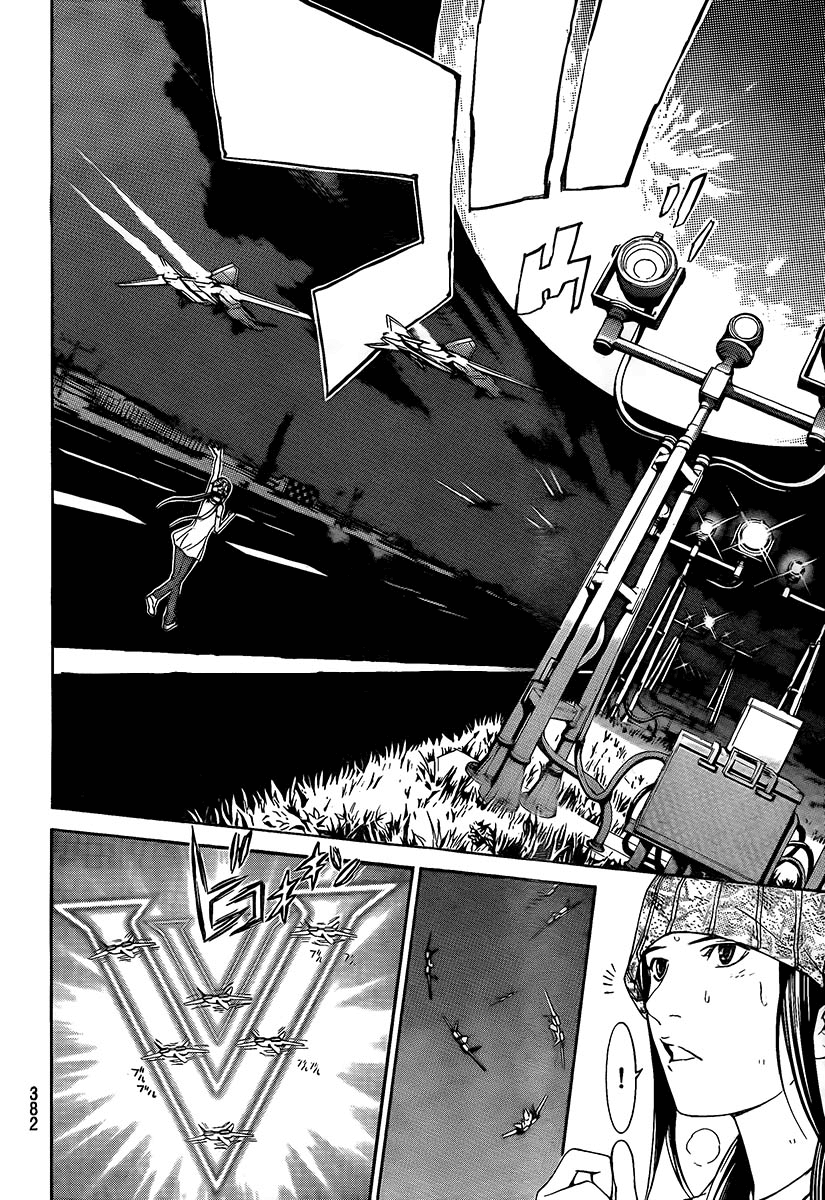 Air Gear Chapter 262 page 16 - Chapter 262
