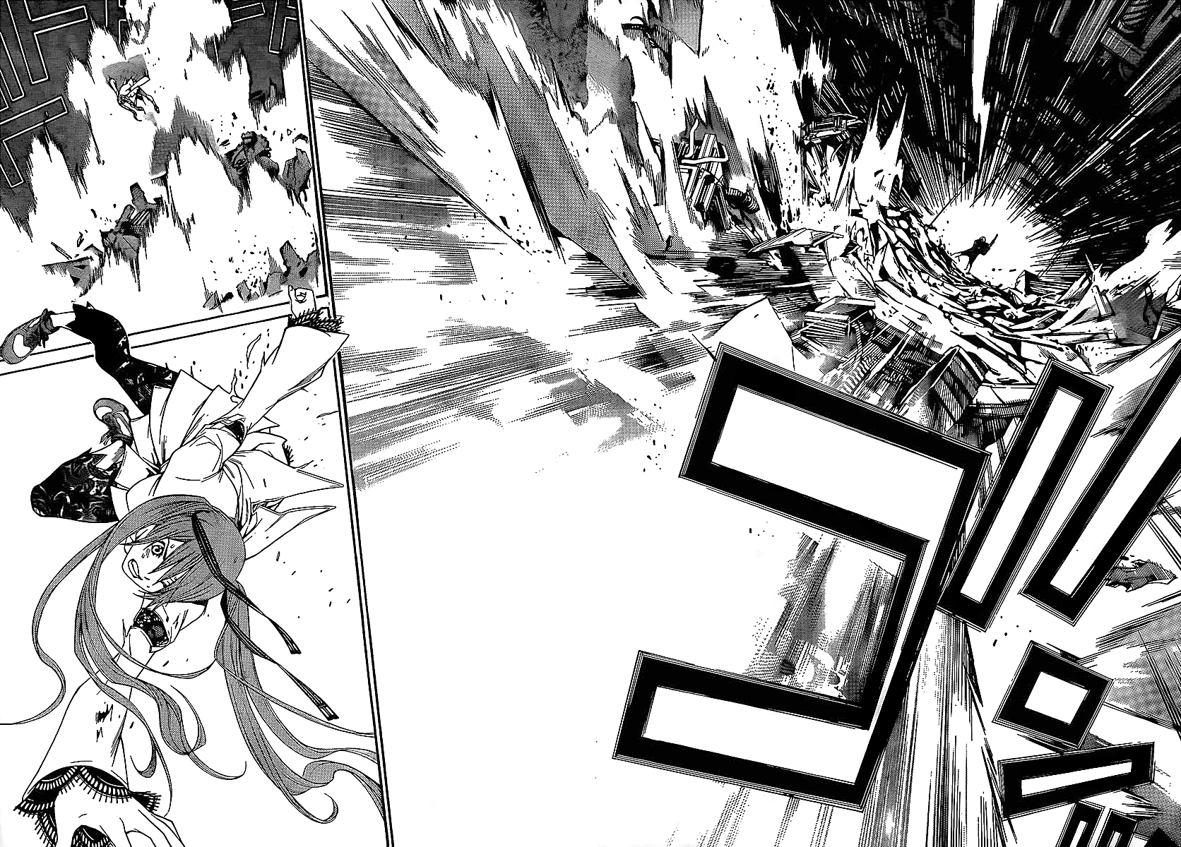 Air Gear Chapter 263 page 17 - Chapter 263