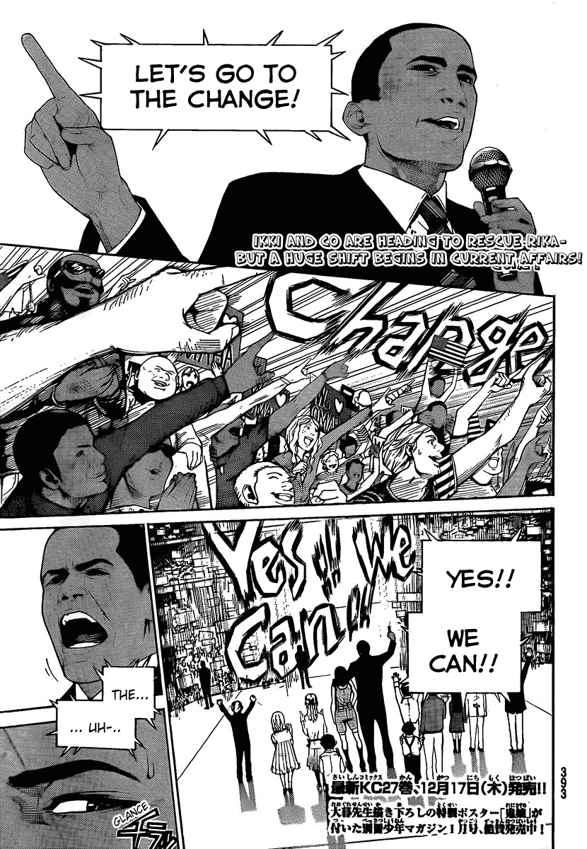 Air Gear Chapter 263 page 2 - Chapter 263