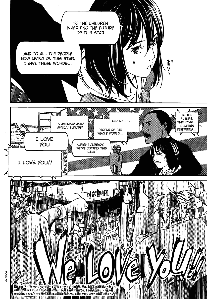 Air Gear Chapter 263 page 3 - Chapter 263