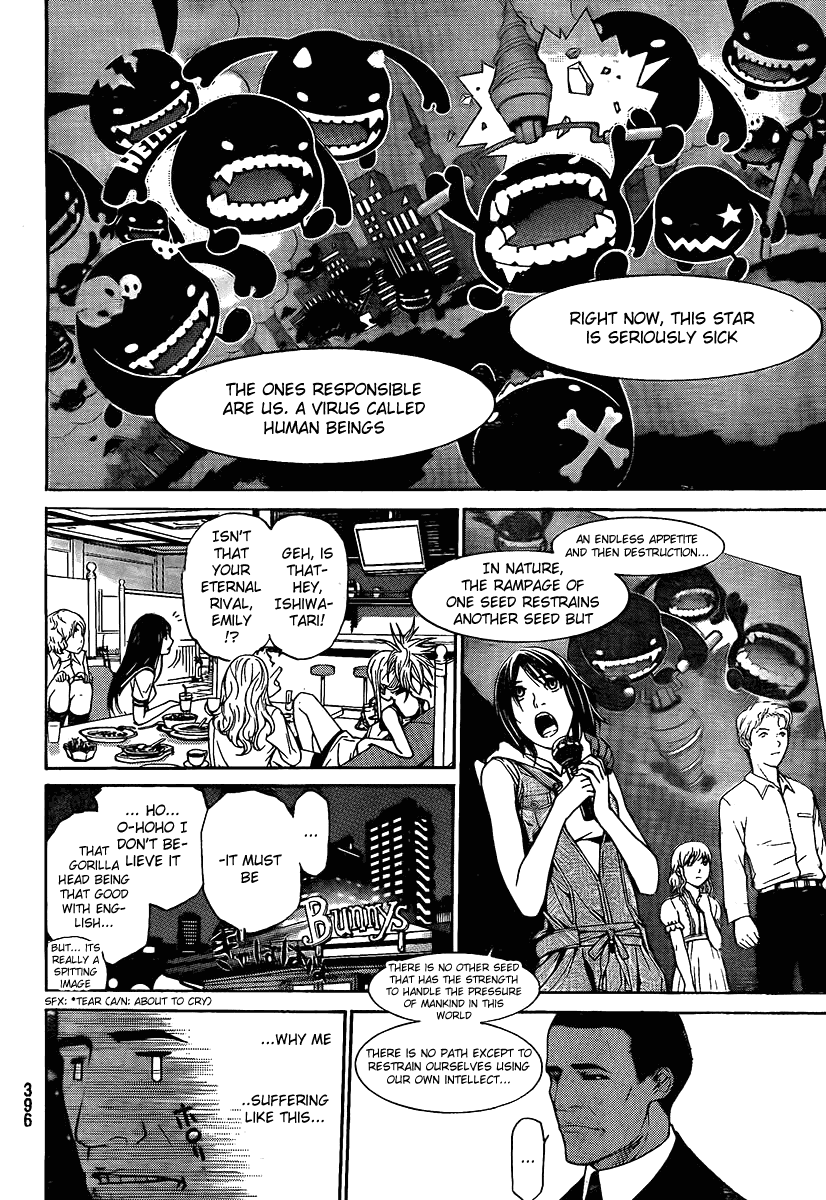 Air Gear Chapter 263 page 5 - Chapter 263