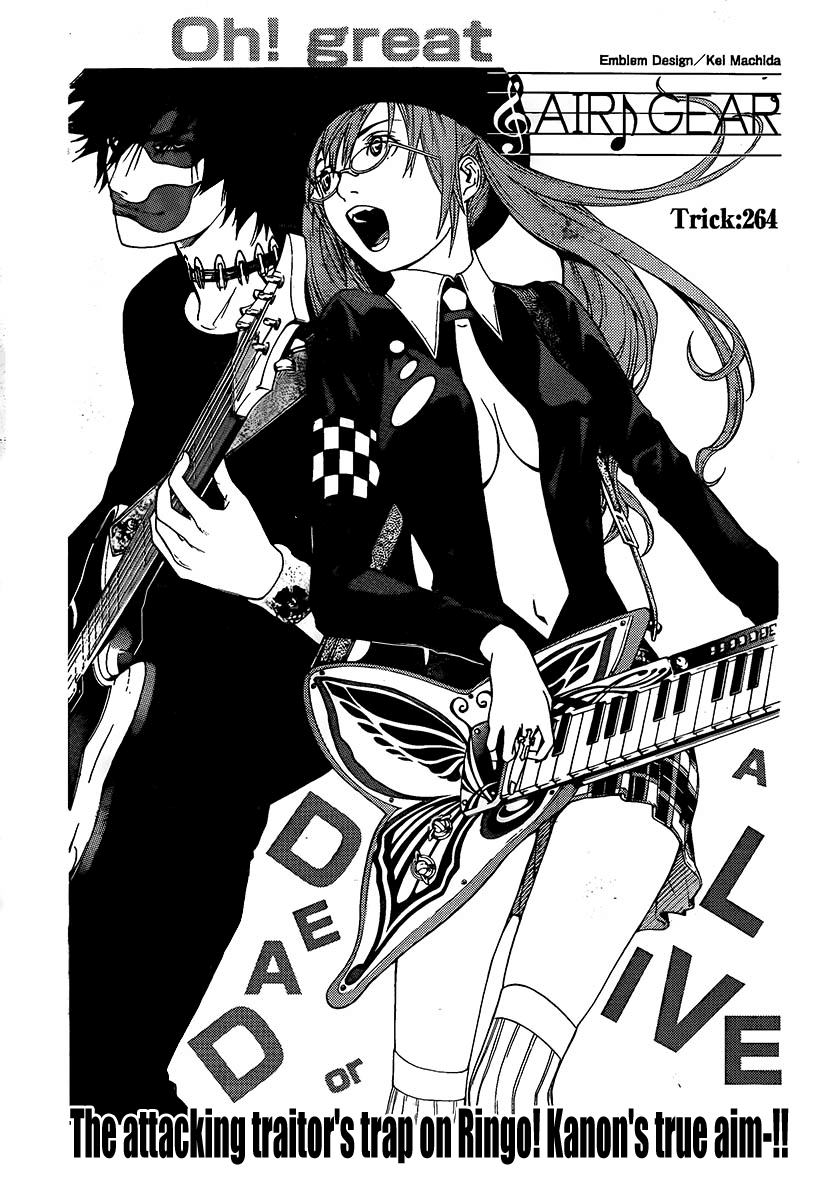 Air Gear Chapter 264 page 2 - Chapter 264