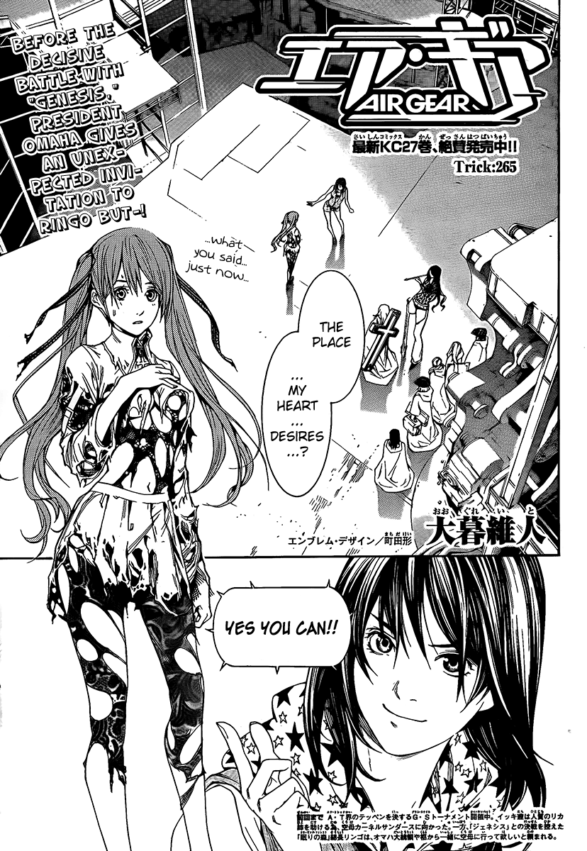 Air Gear Chapter 265 page 1 - Chapter 265
