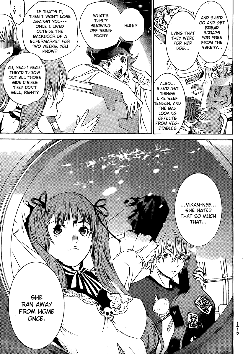 Air Gear Chapter 266 page 5 - Chapter 266