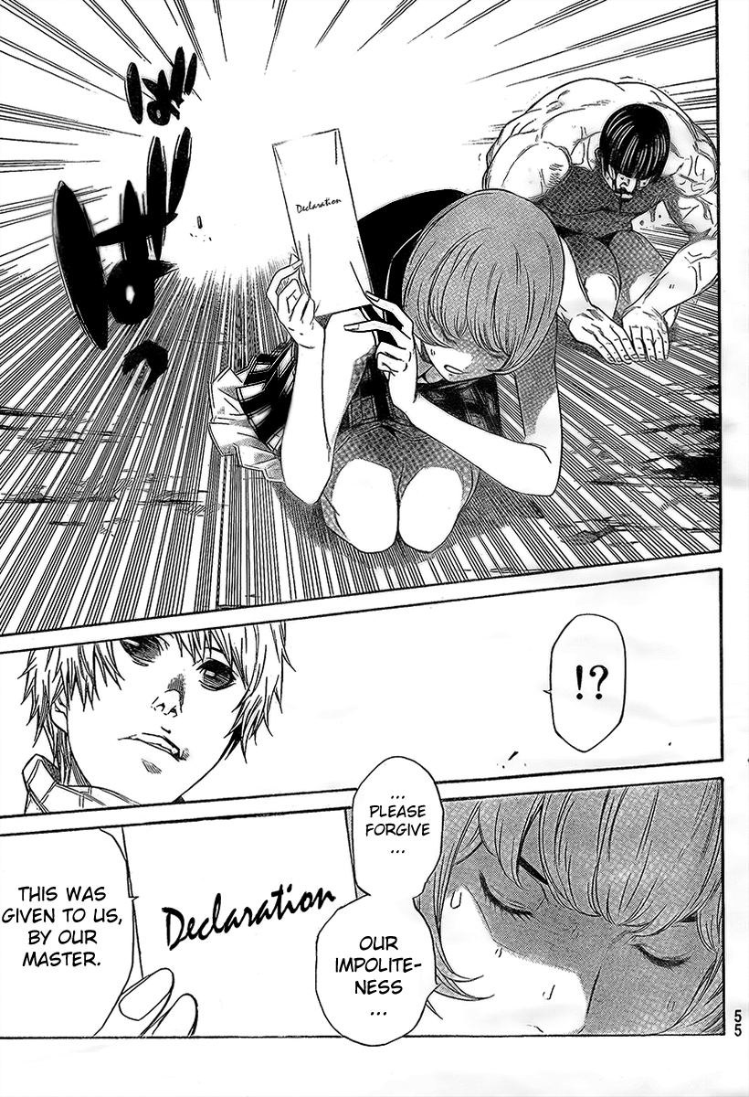 Air Gear Chapter 267 page 17 - Chapter 267