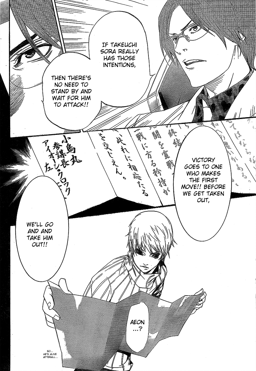 Air Gear Chapter 267 page 18 - Chapter 267