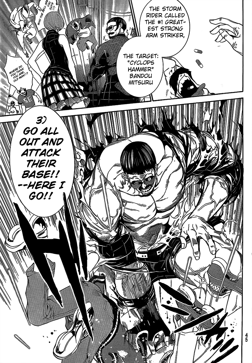 Air Gear Chapter 267 page 7 - Chapter 267