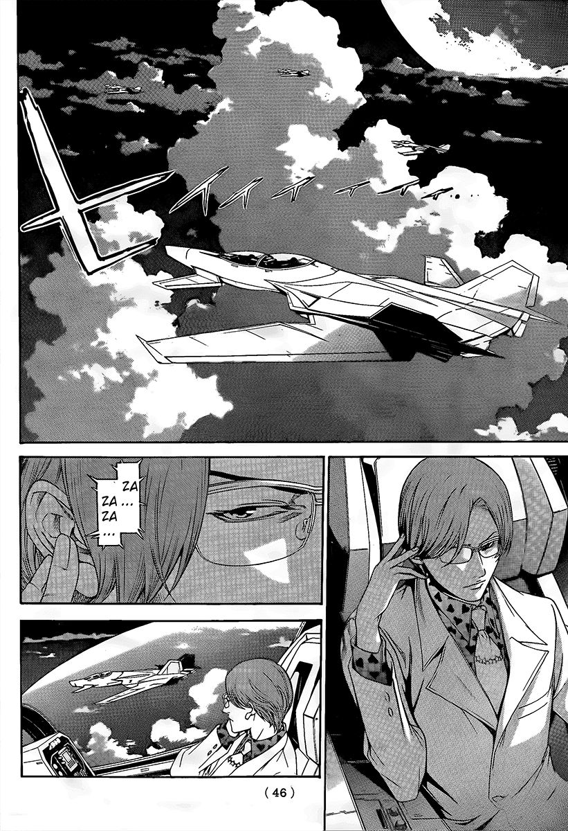 Air Gear Chapter 267 page 8 - Chapter 267