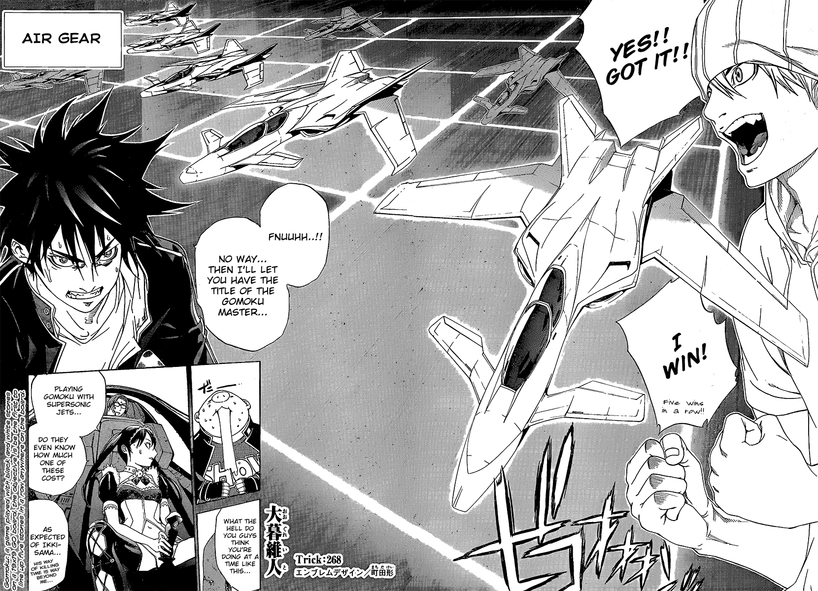 Air Gear Chapter 268 page 2 - Chapter 268