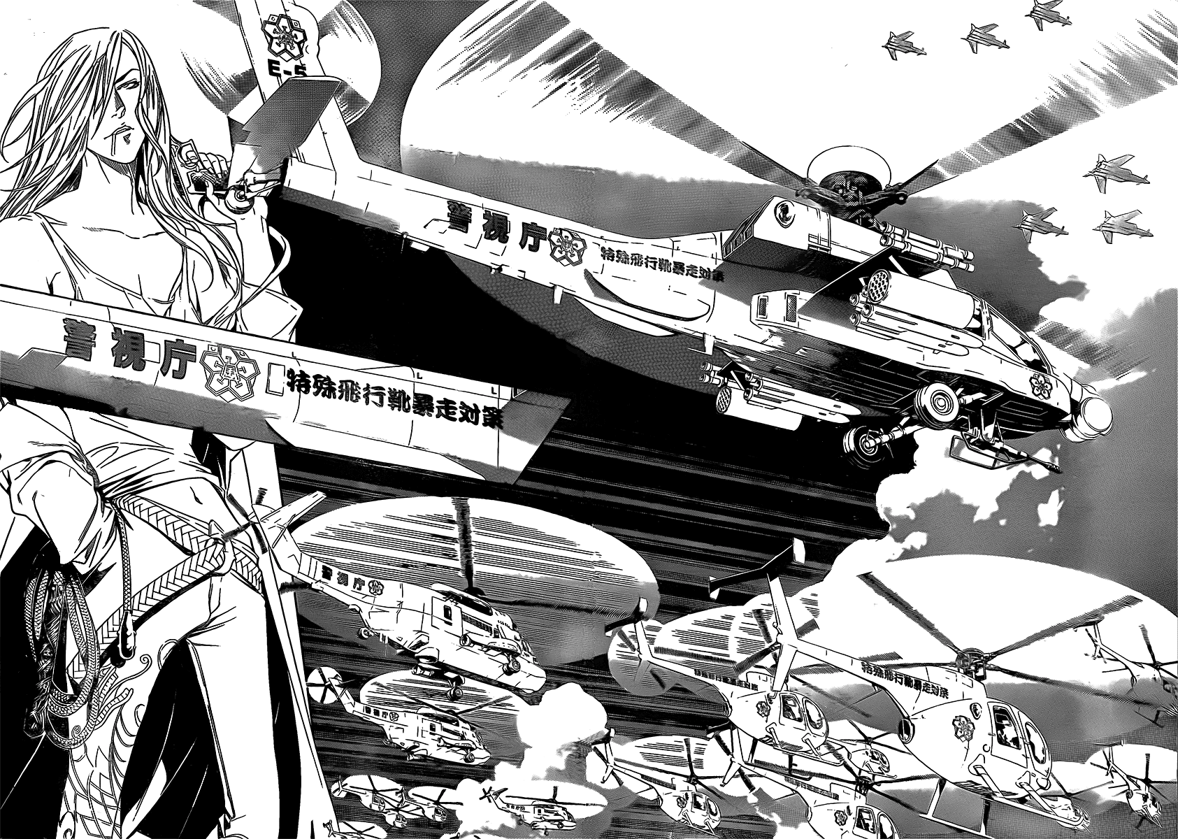 Air Gear Chapter 268 page 7 - Chapter 268
