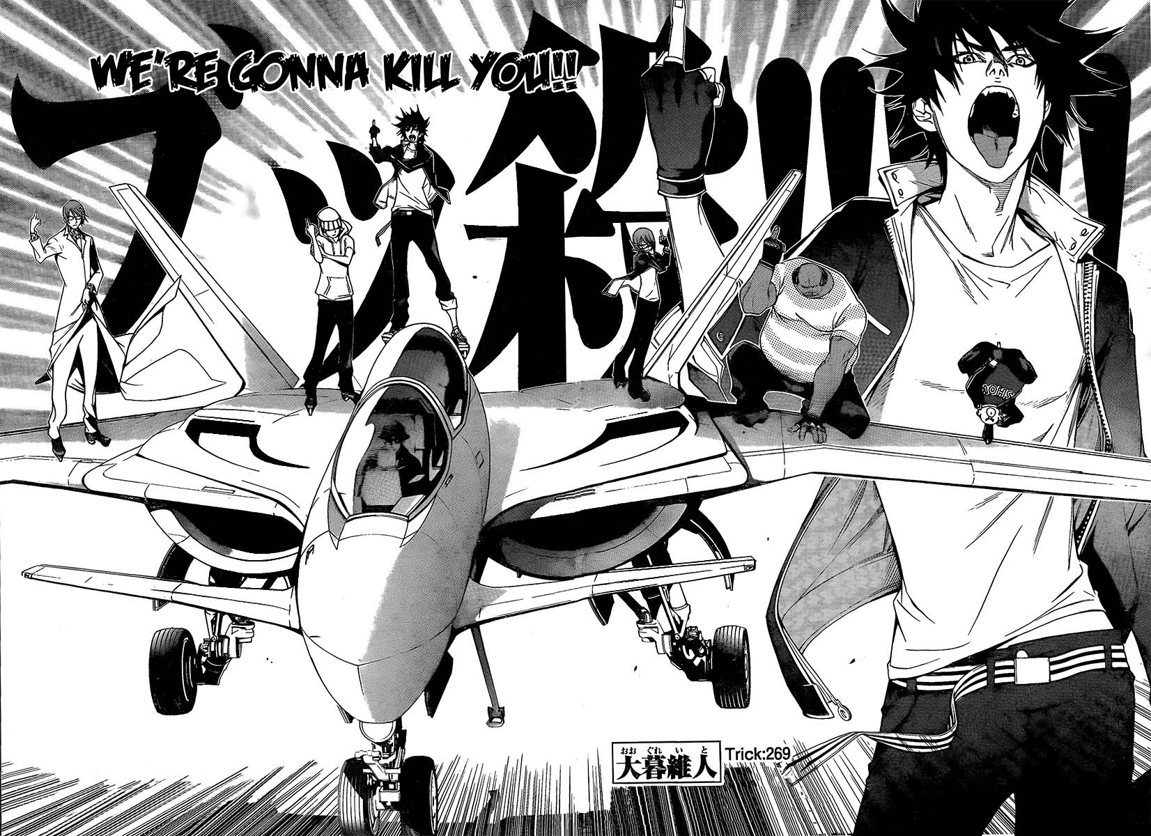 Air Gear Chapter 269 page 2 - Chapter 269