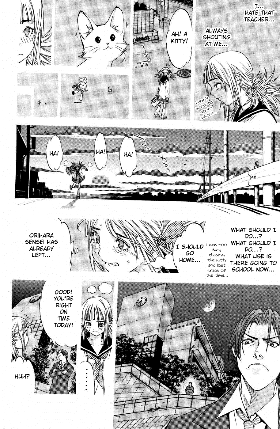 Air Gear Chapter 27 page 17 - Chapter 27