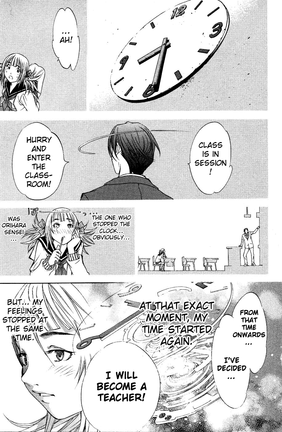 Air Gear Chapter 27 page 18 - Chapter 27
