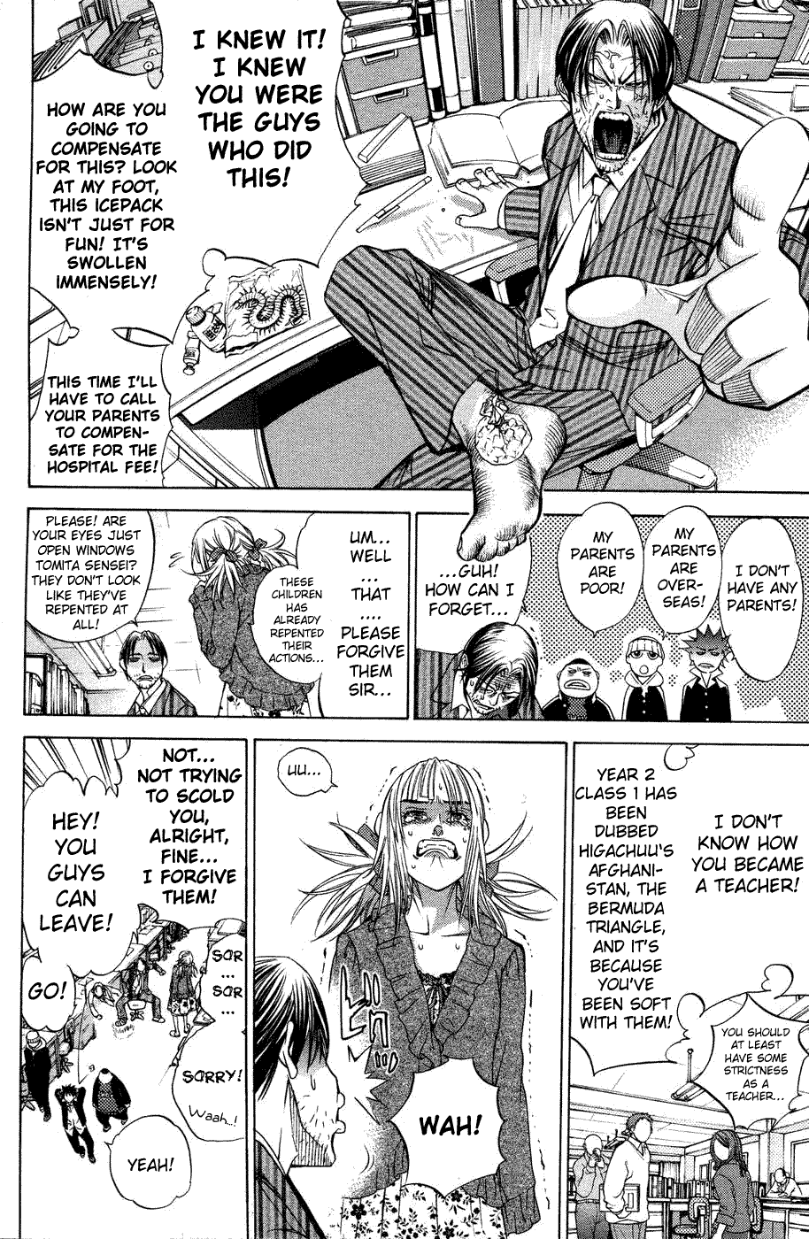Air Gear Chapter 27 page 5 - Chapter 27