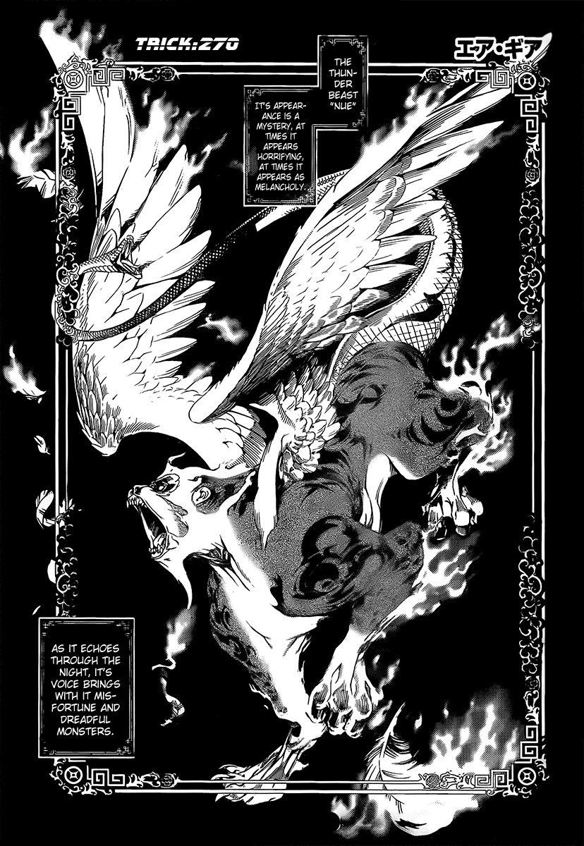 Air Gear Chapter 270 page 2 - Chapter 270