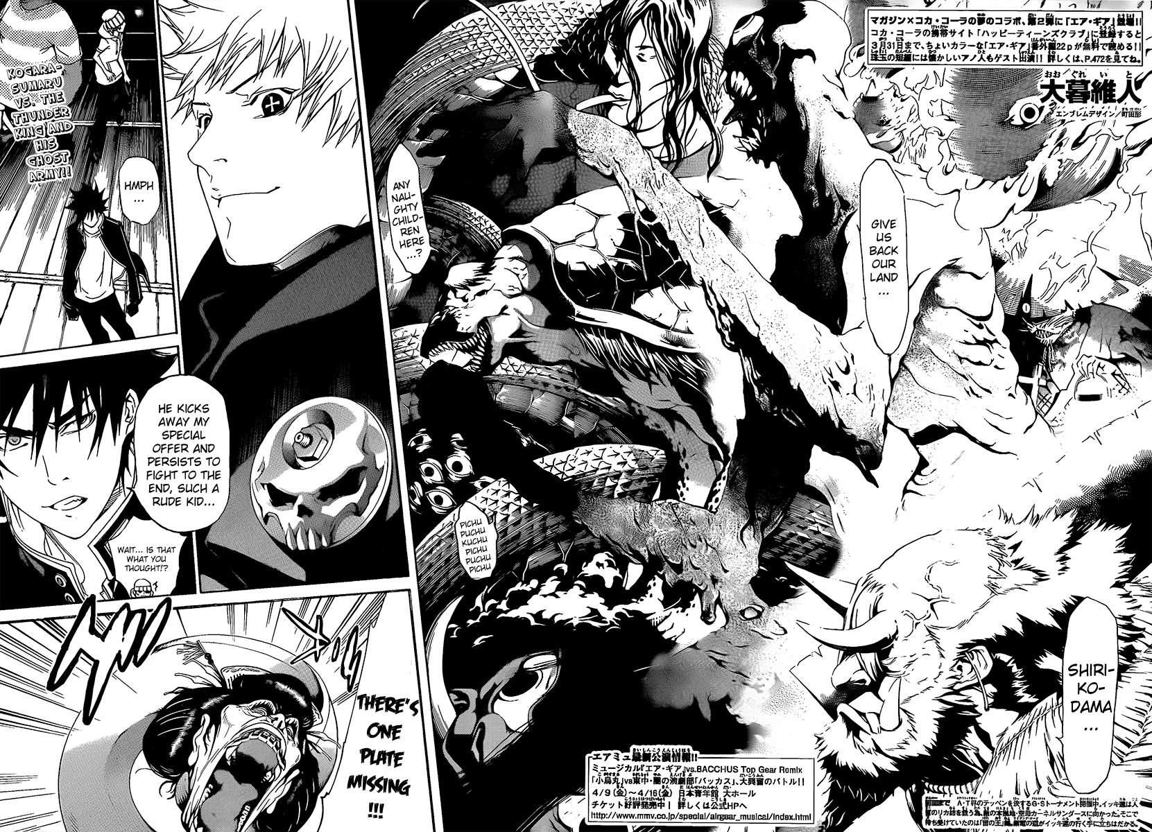 Air Gear Chapter 270 page 3 - Chapter 270