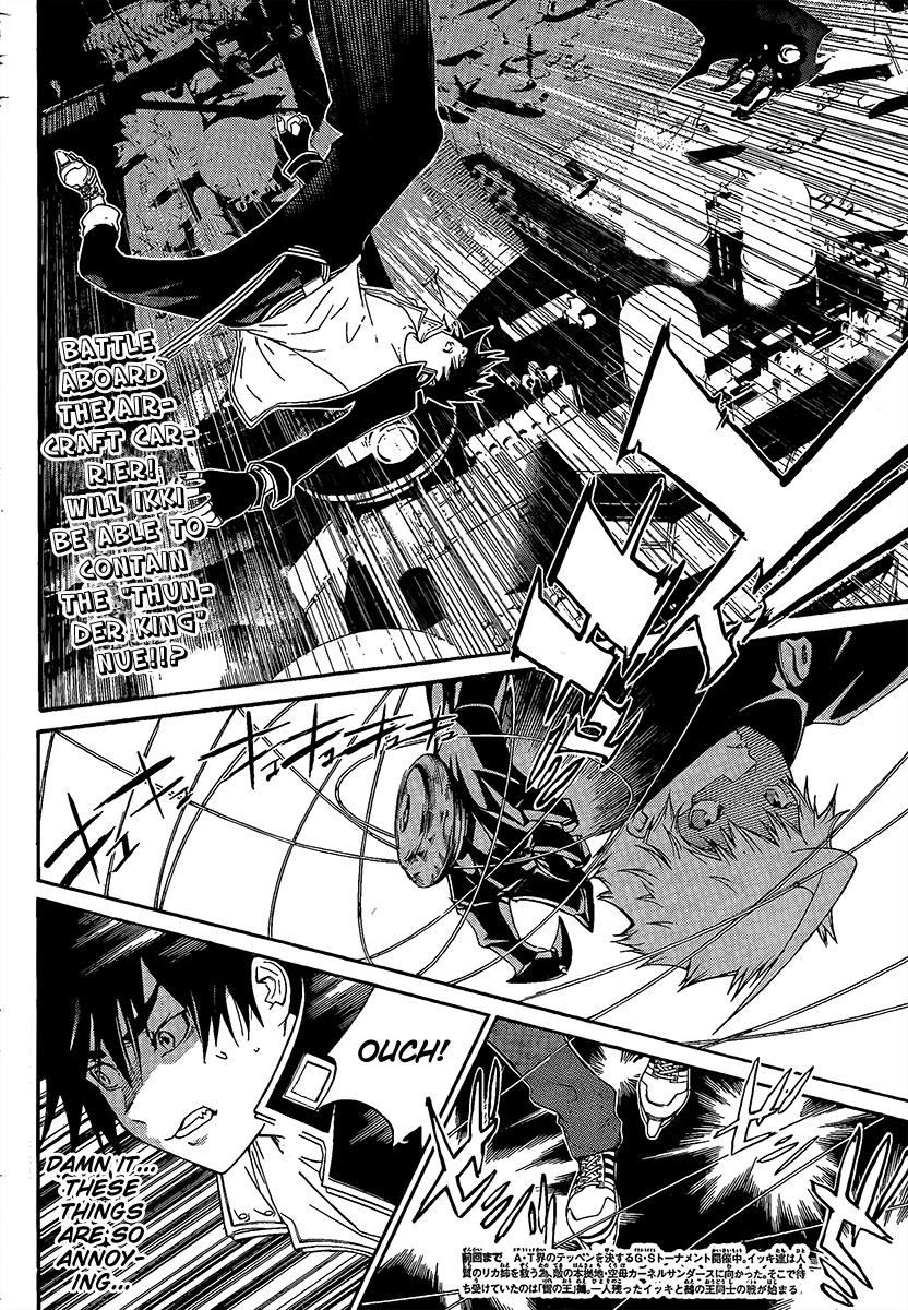 Air Gear Chapter 271 page 2 - Chapter 271