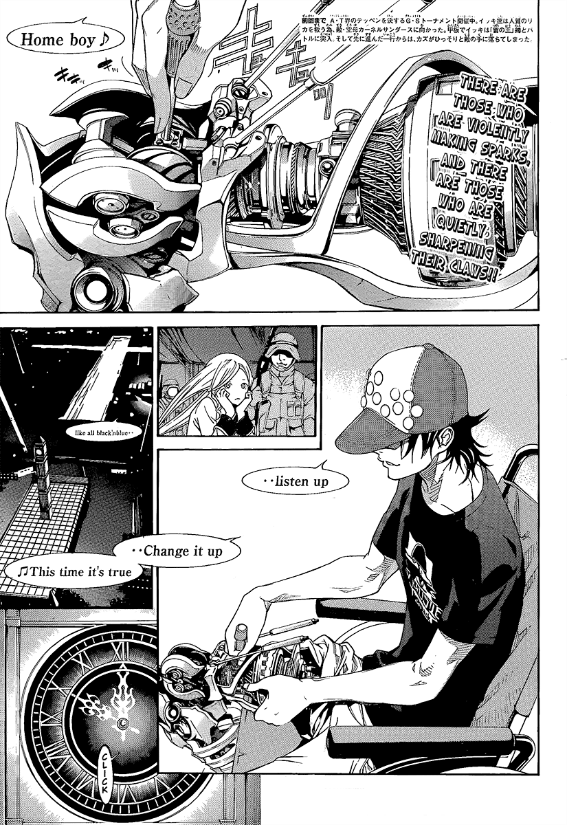 Air Gear Chapter 272 page 1 - Chapter 272