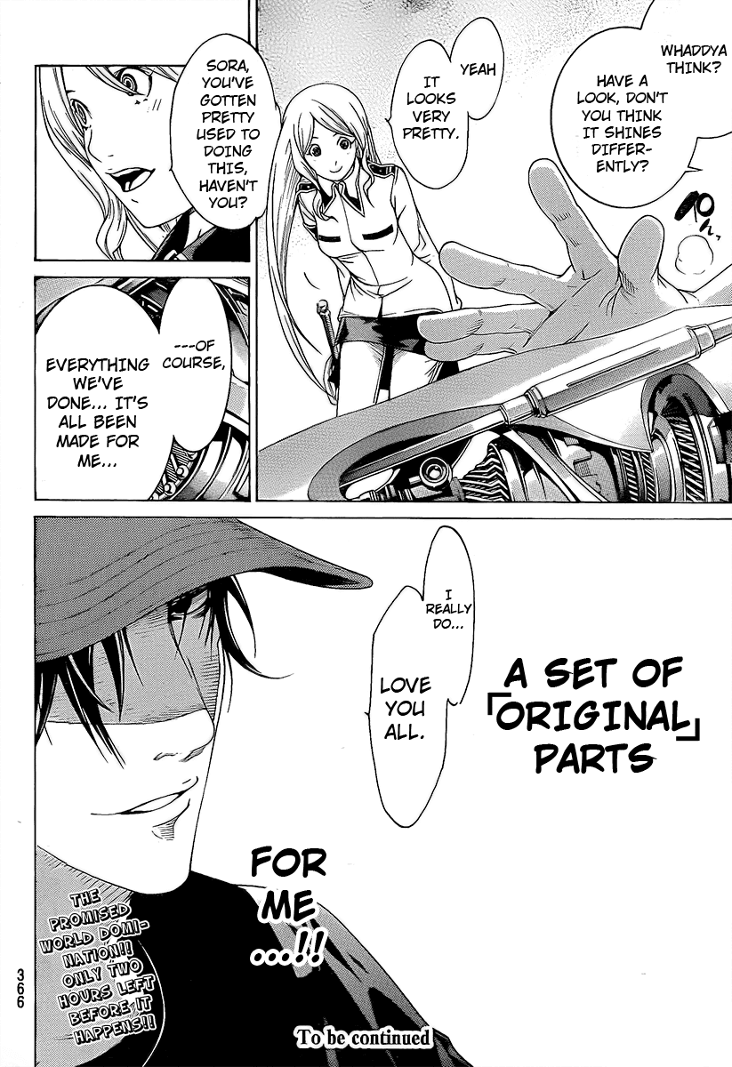 Air Gear Chapter 272 page 14 - Chapter 272