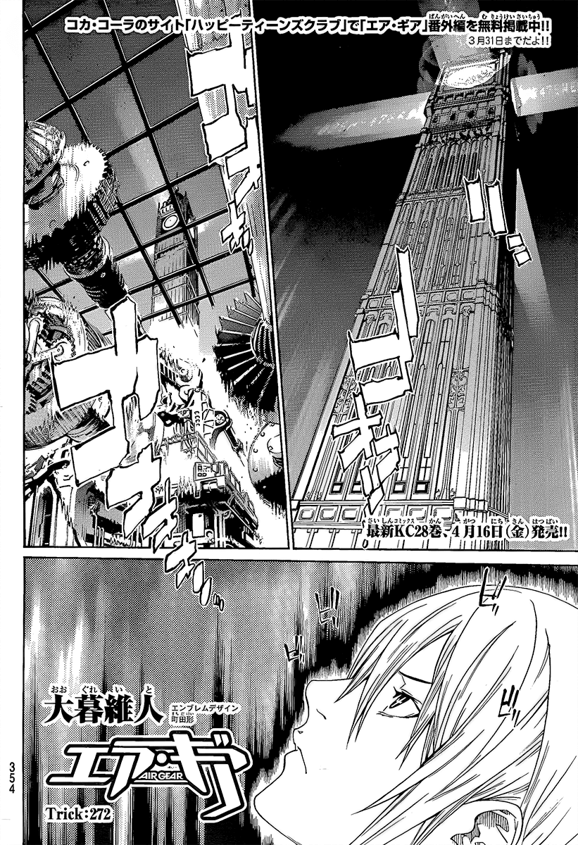 Air Gear Chapter 272 page 2 - Chapter 272