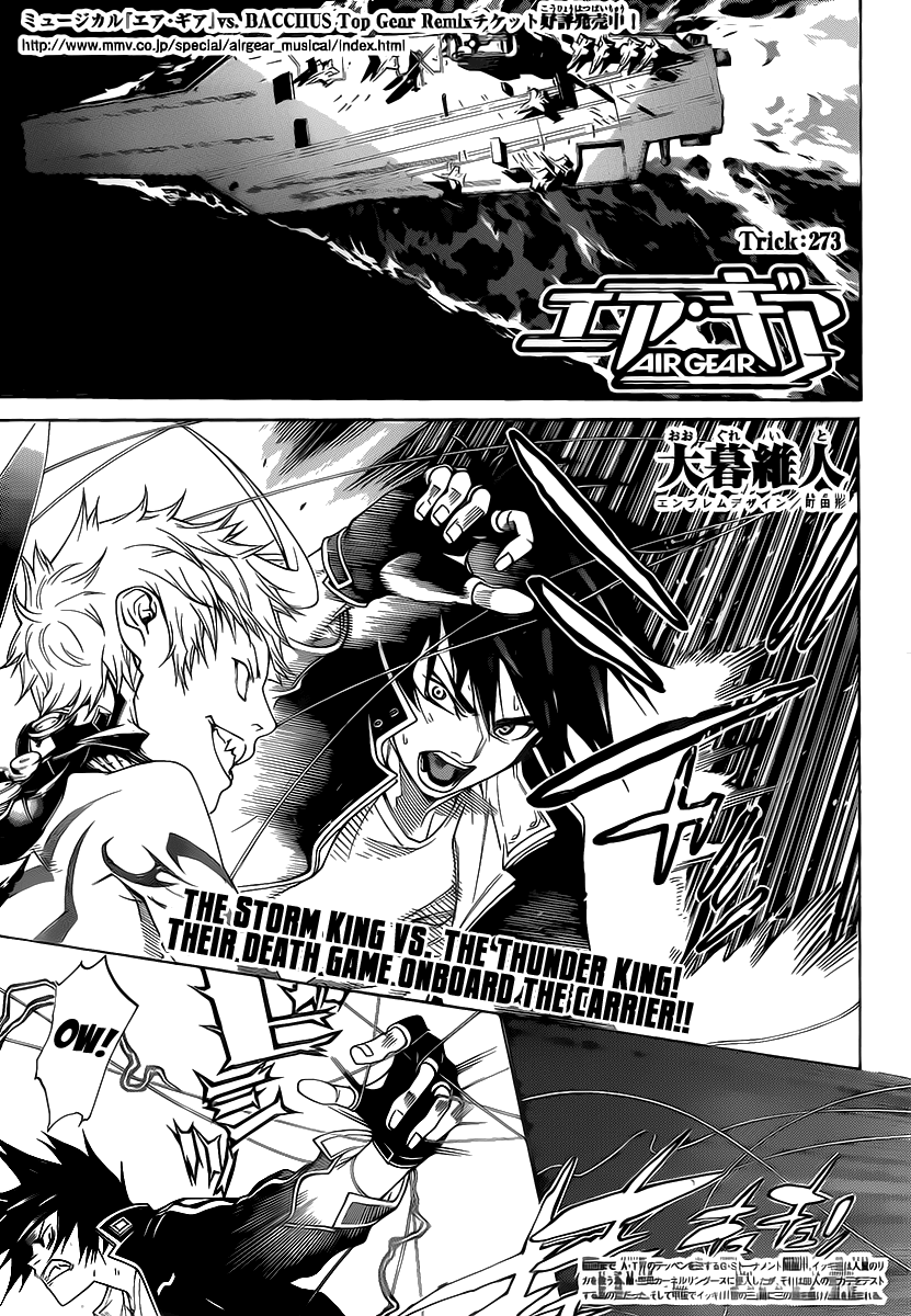 Air Gear Chapter 273 page 1 - Chapter 273