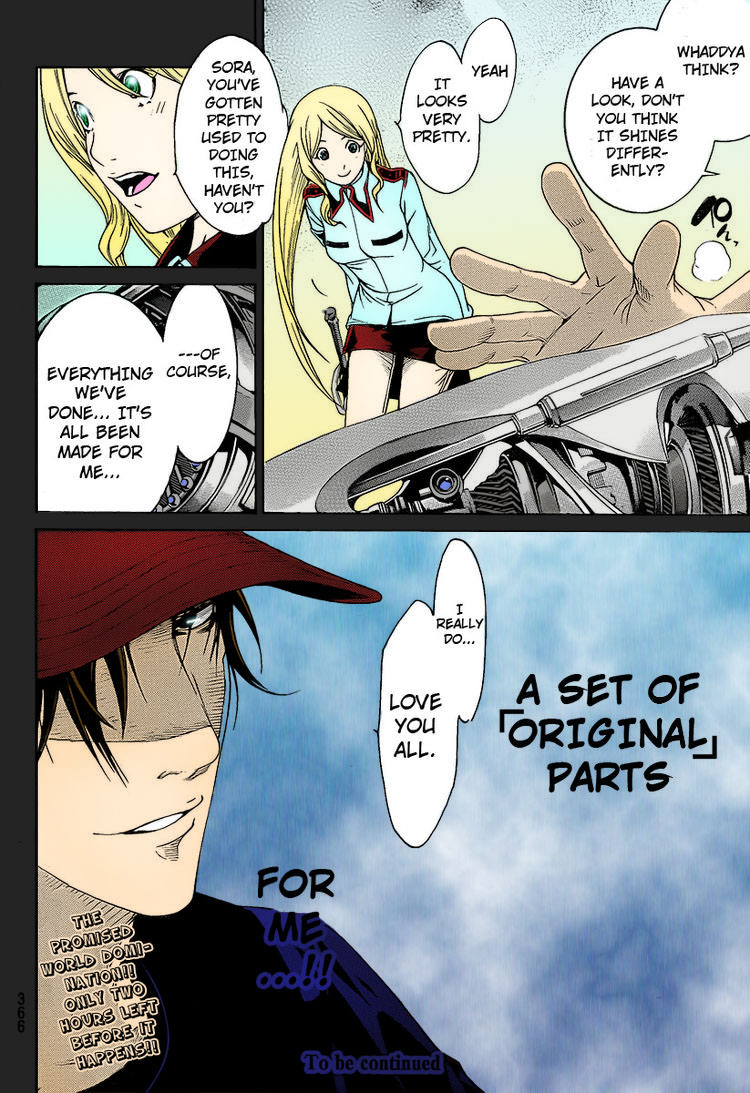 Air Gear Chapter 273 page 16 - Chapter 273