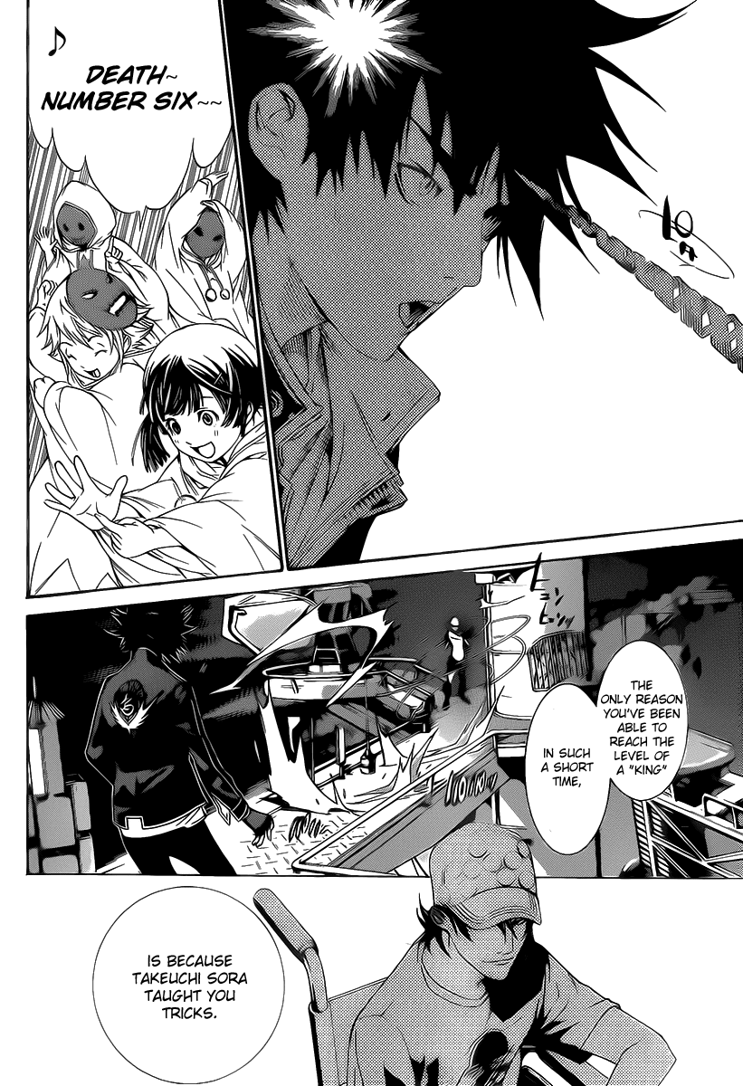 Air Gear Chapter 273 page 4 - Chapter 273