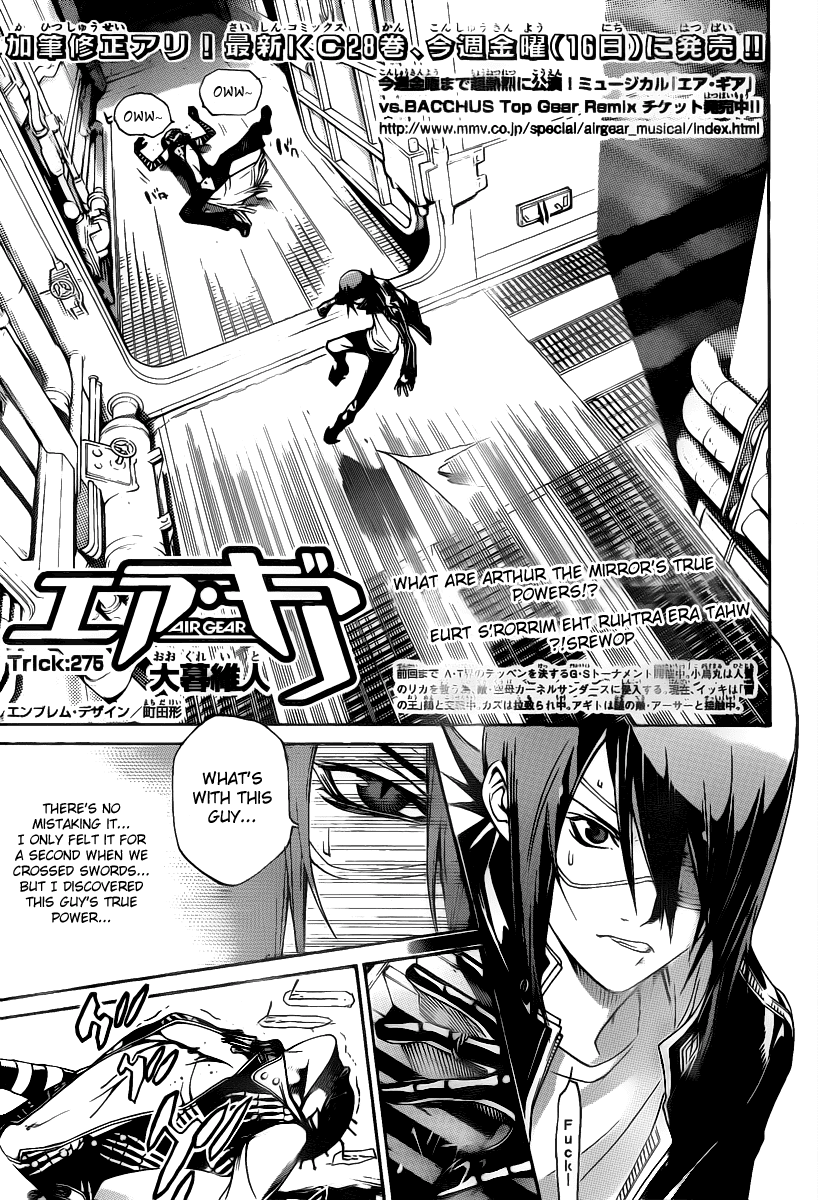 Air Gear Chapter 275 page 1 - Chapter 275