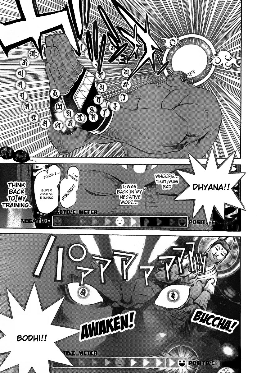 Air Gear Chapter 276 page 5 - Chapter 276