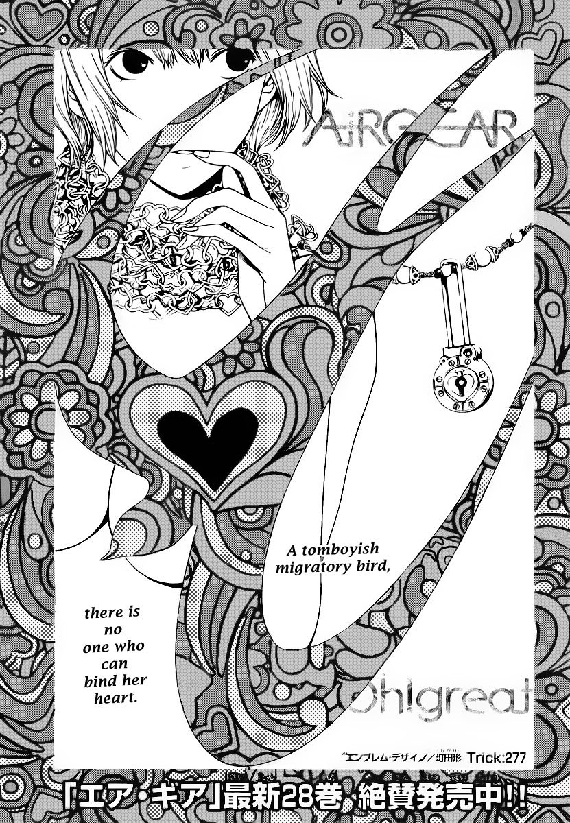 Air Gear Chapter 277 page 1 - Chapter 277
