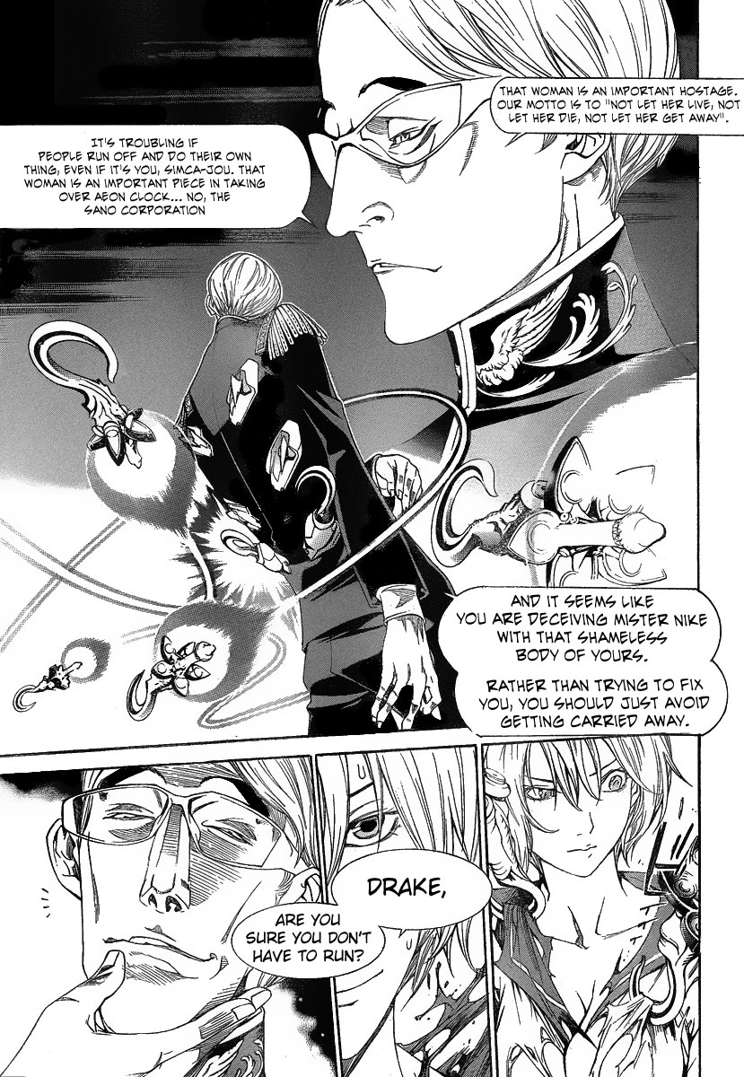 Air Gear Chapter 277 page 5 - Chapter 277