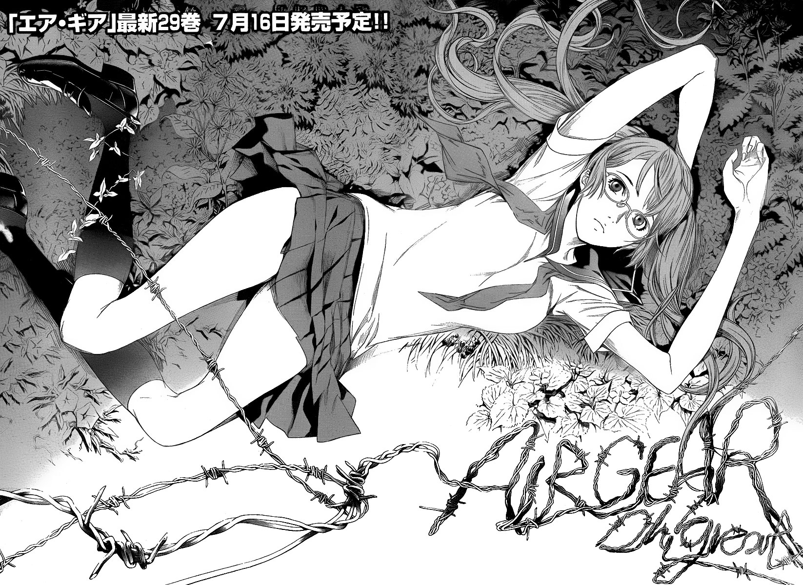 Air Gear Chapter 278 page 6 - Chapter 278