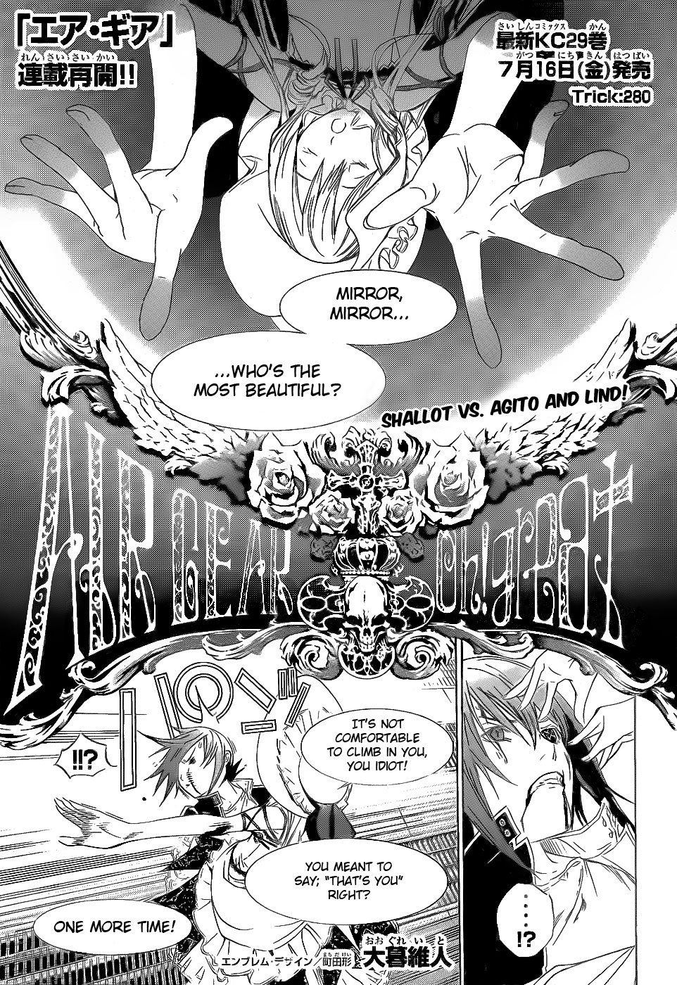 Air Gear Chapter 280 page 1 - Chapter 280