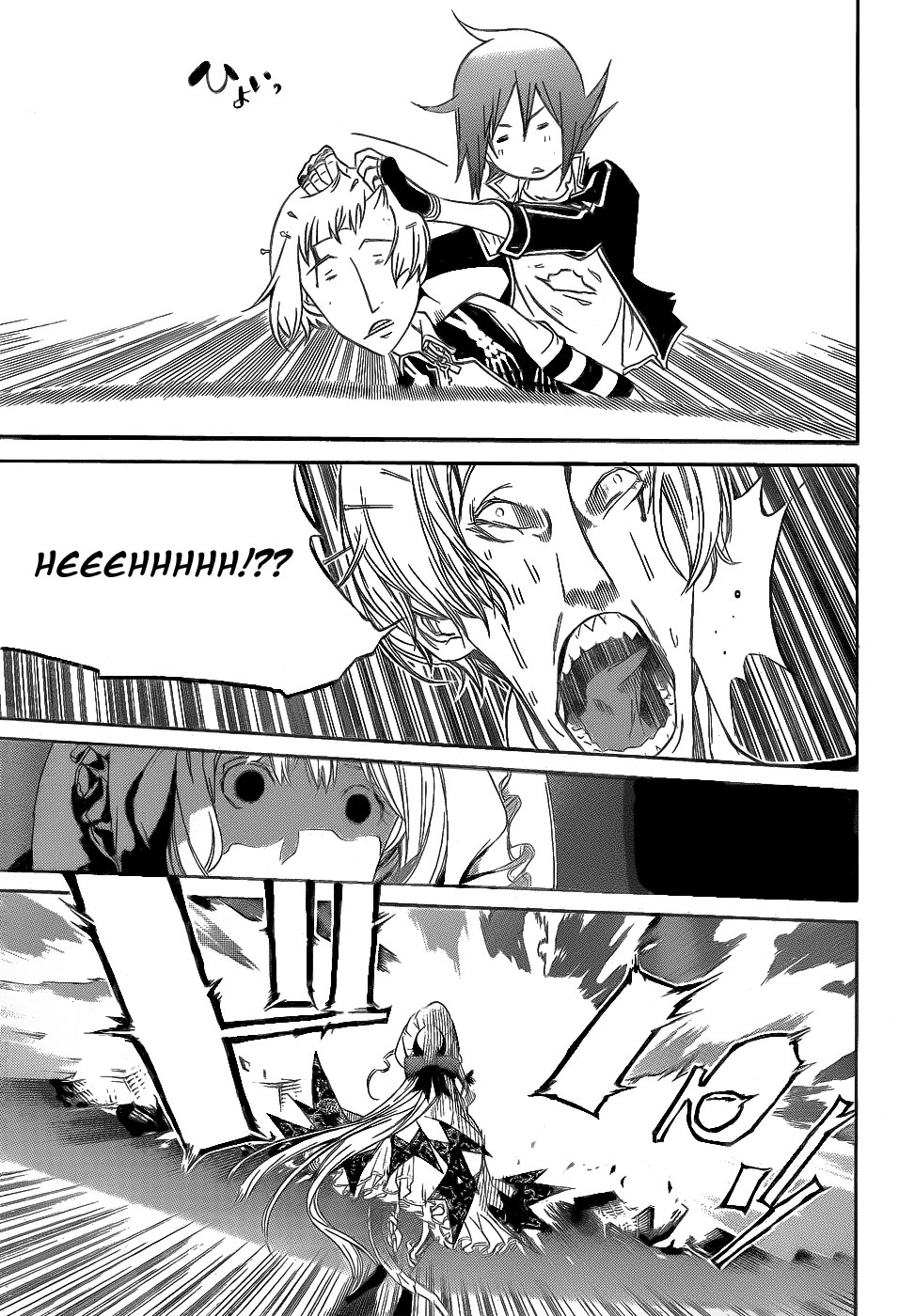 Air Gear Chapter 280 page 9 - Chapter 280