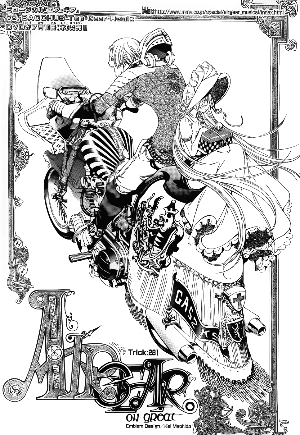 Air Gear Chapter 281 page 2 - Chapter 281