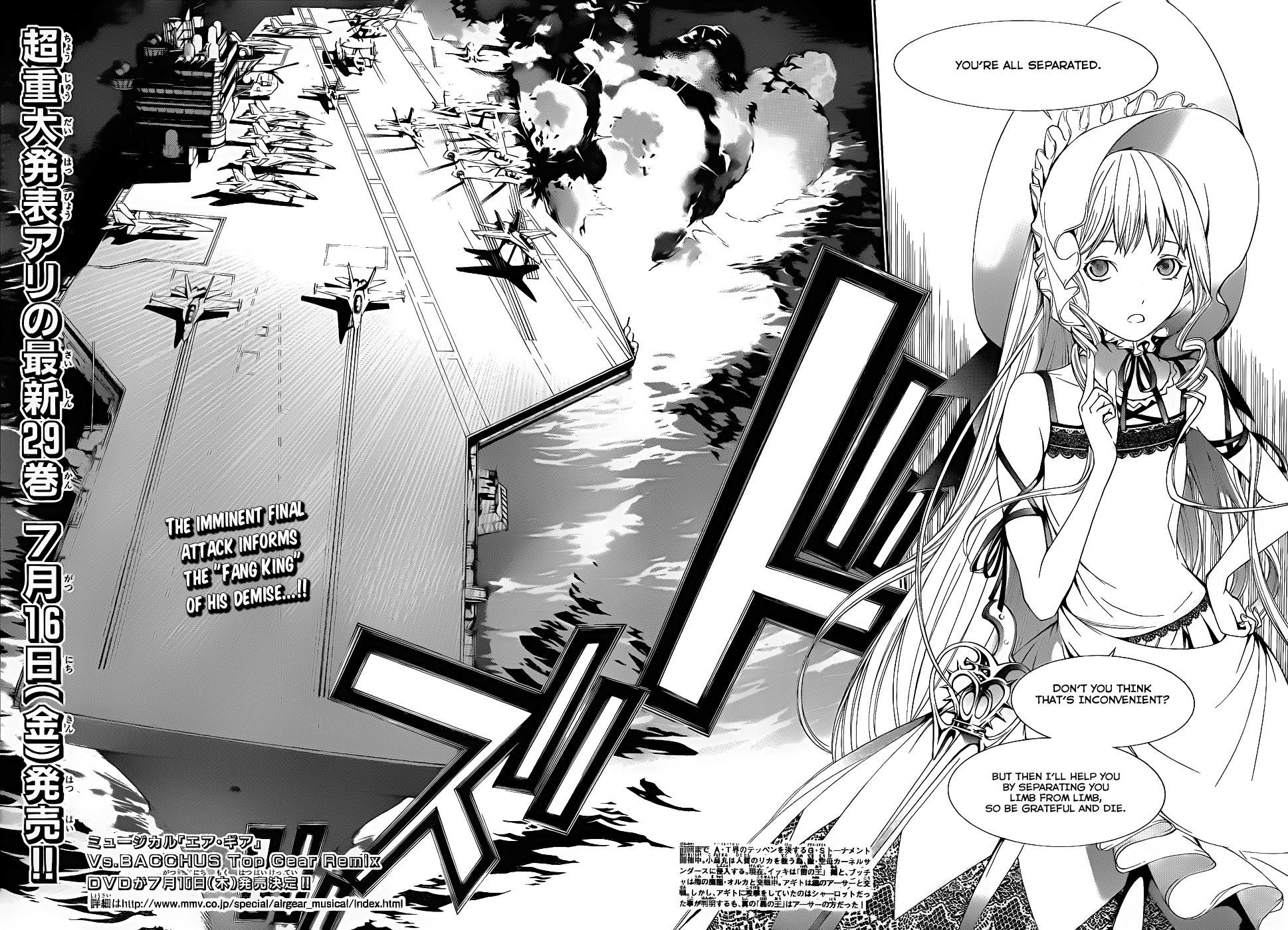 Air Gear Chapter 282 page 3 - Chapter 282